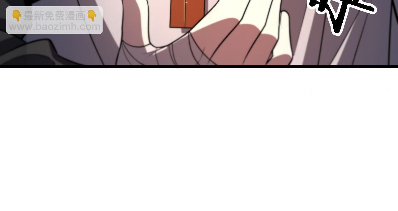 第47话 东瀛小辈
