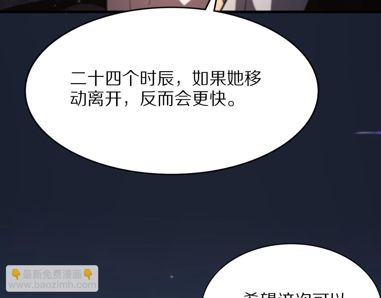 第47话 东瀛小辈