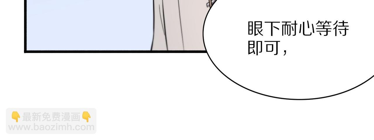 第47话 东瀛小辈