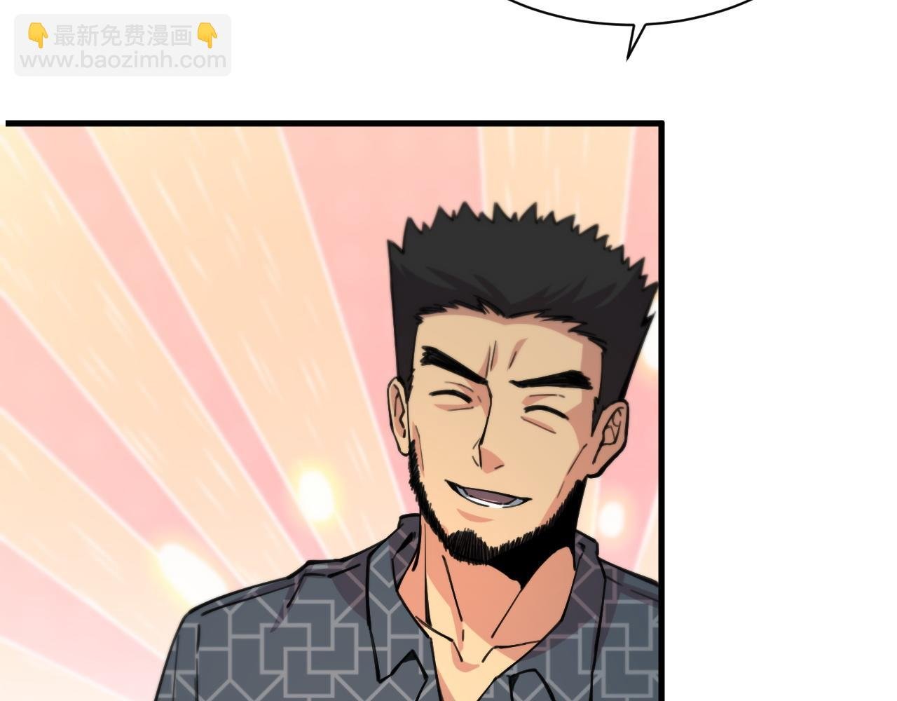 第47话 东瀛小辈