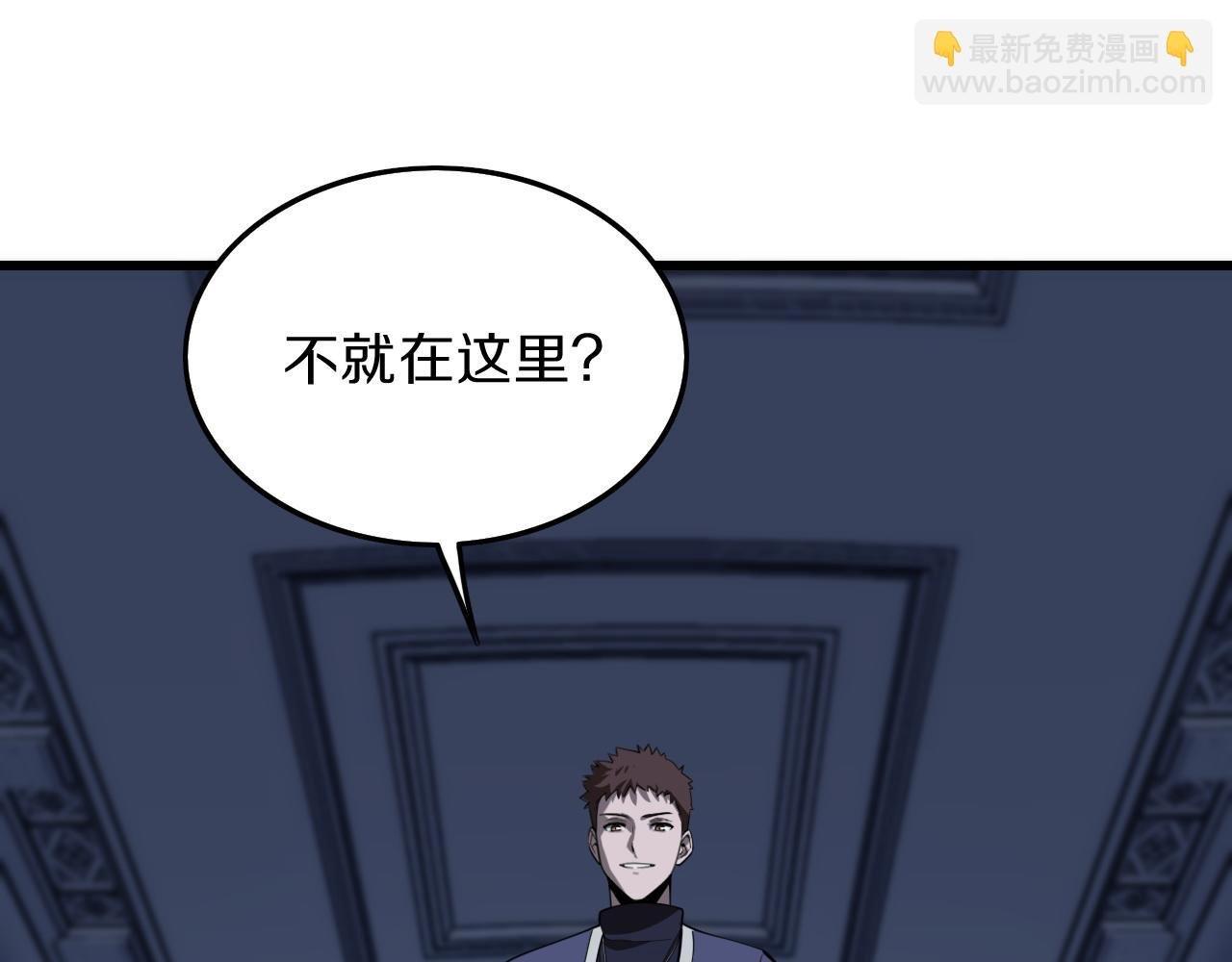 第4话 邪修士