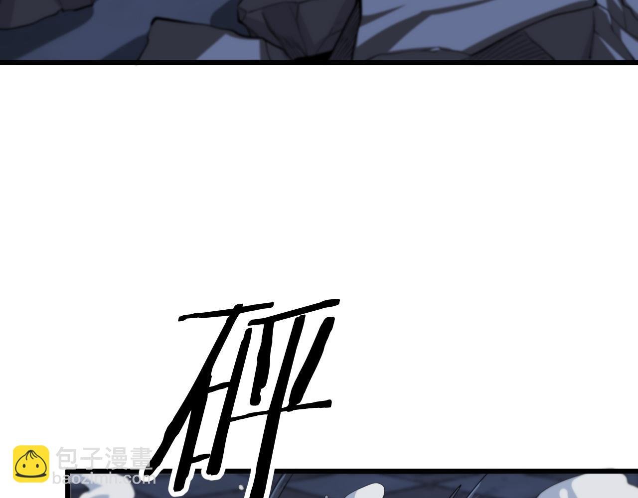 第4话 邪修士