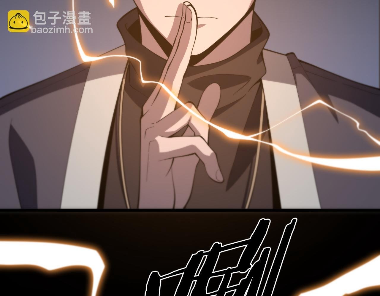 第4话 邪修士