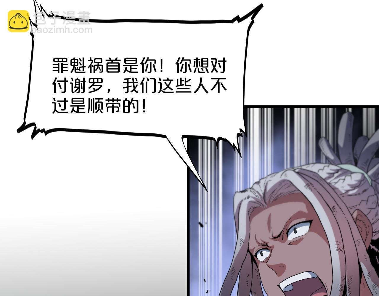 第71话 袭击