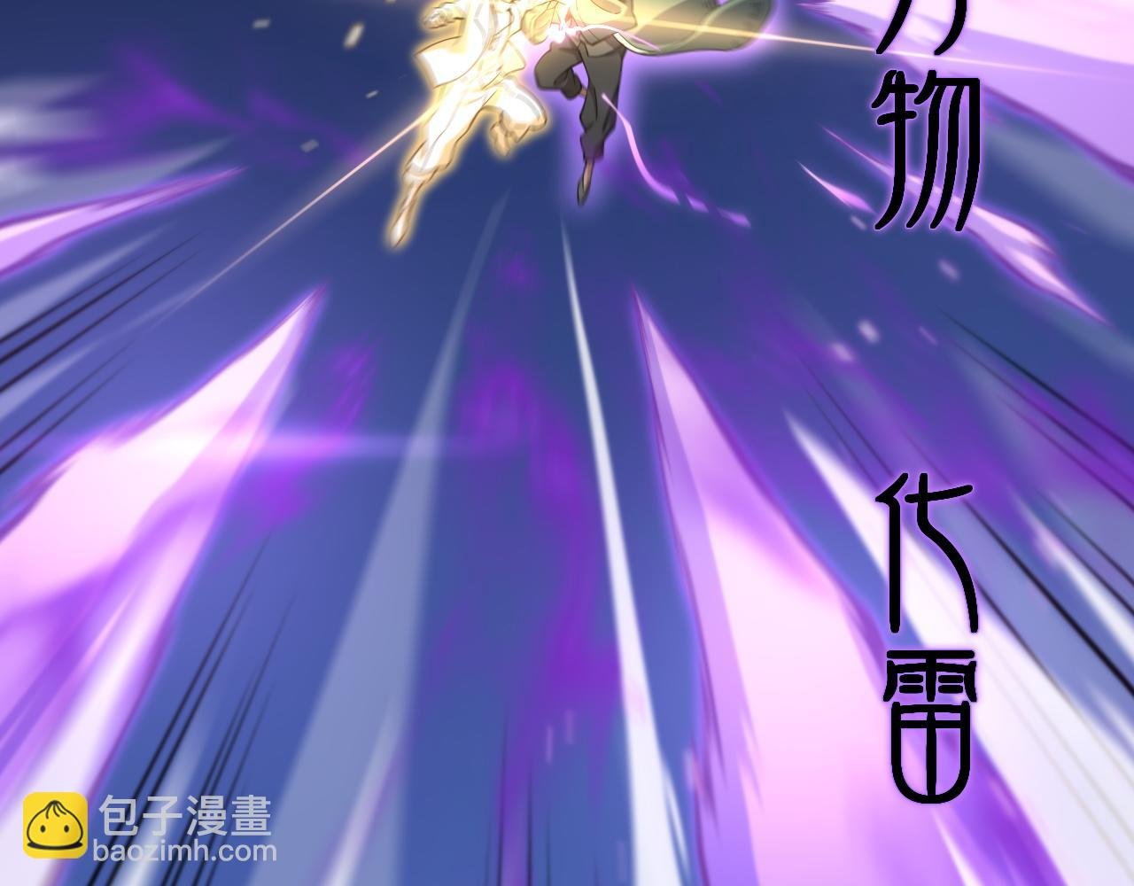 第72话 一气化万物