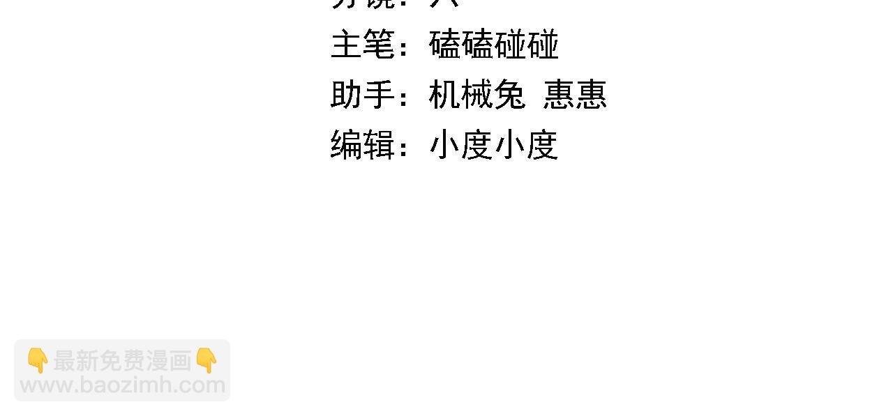 第7话 天地大道书