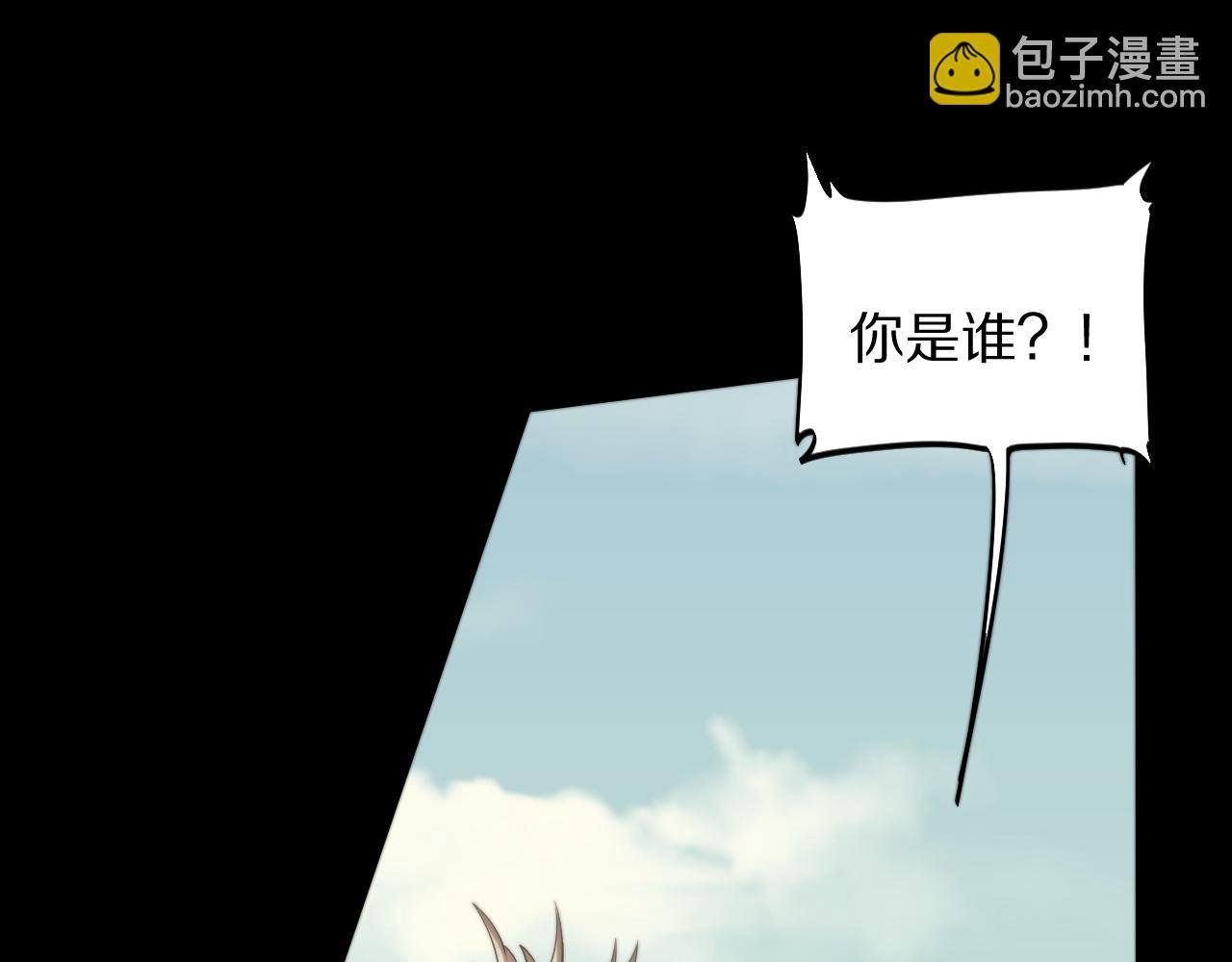 第79话 茅山的叛徒
