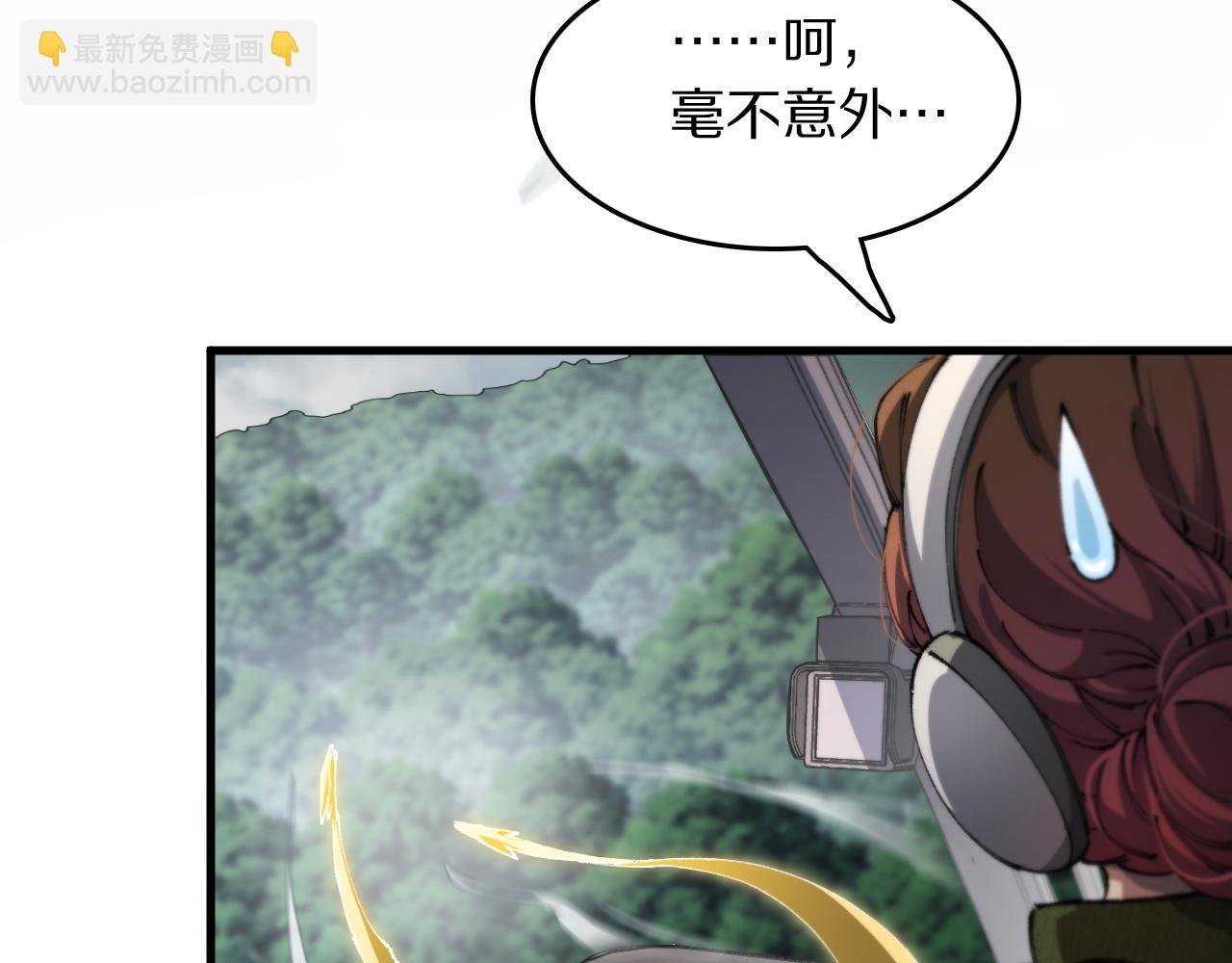 第84话 潜入行动