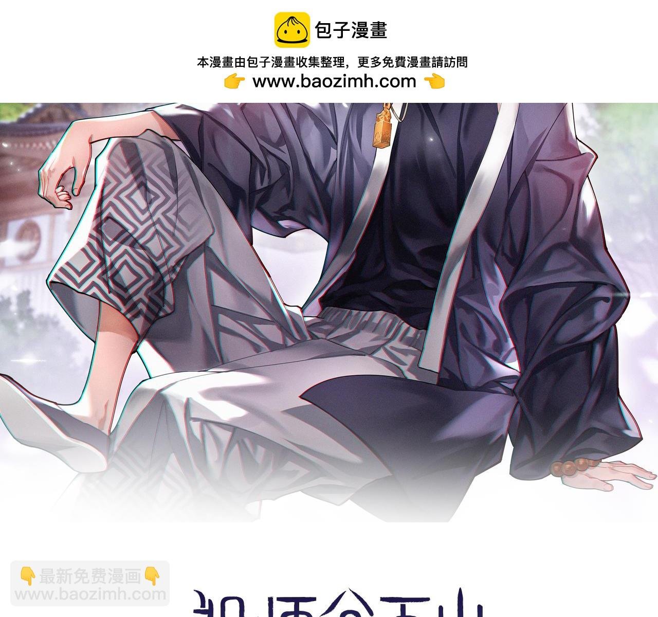 第92话 紧跟线索