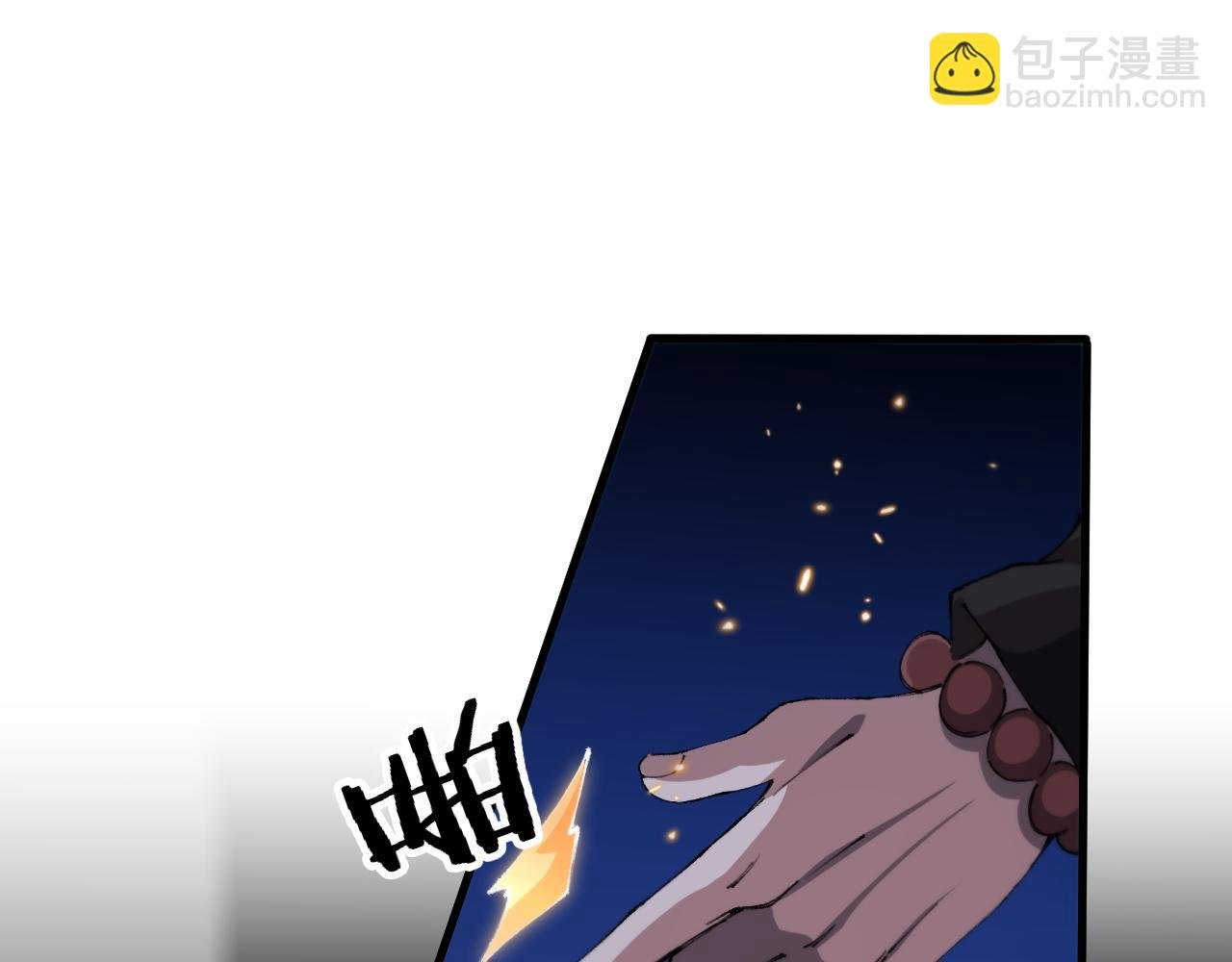 第92话 紧跟线索
