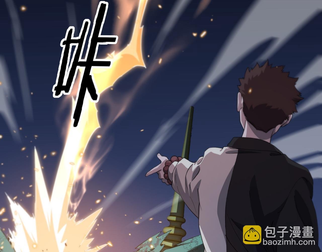 第92话 紧跟线索