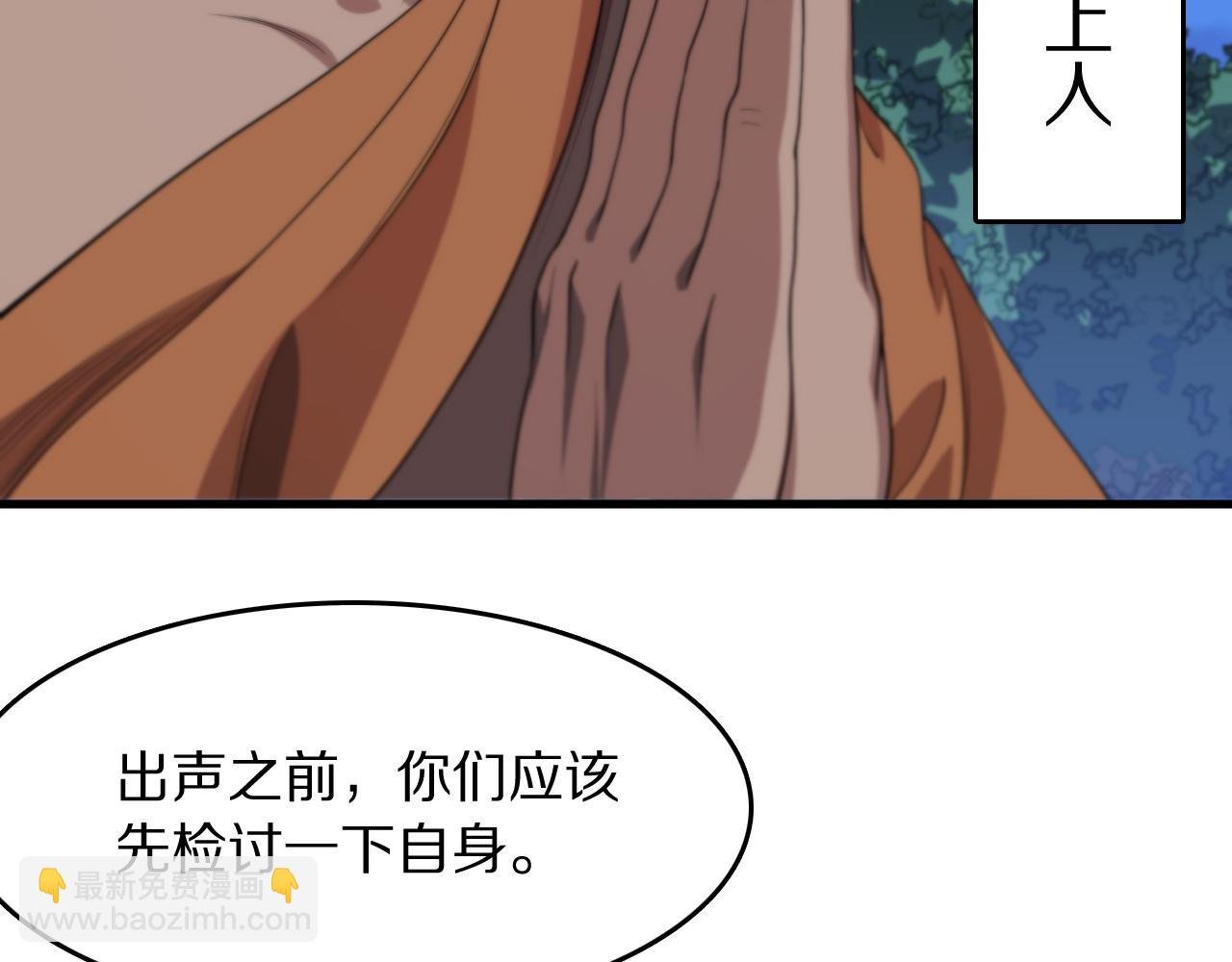 第92话 紧跟线索