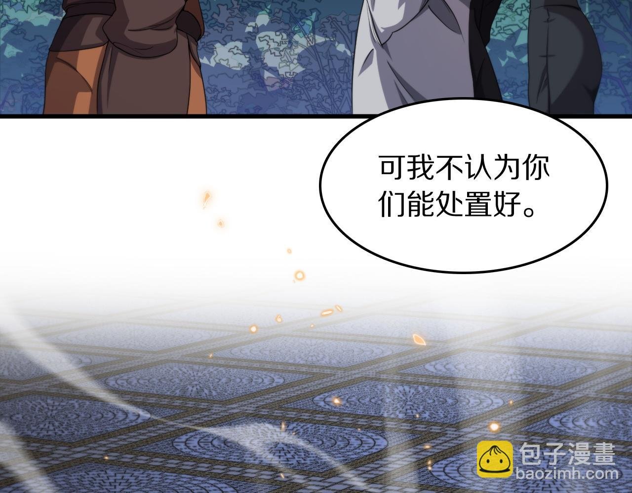 第92话 紧跟线索