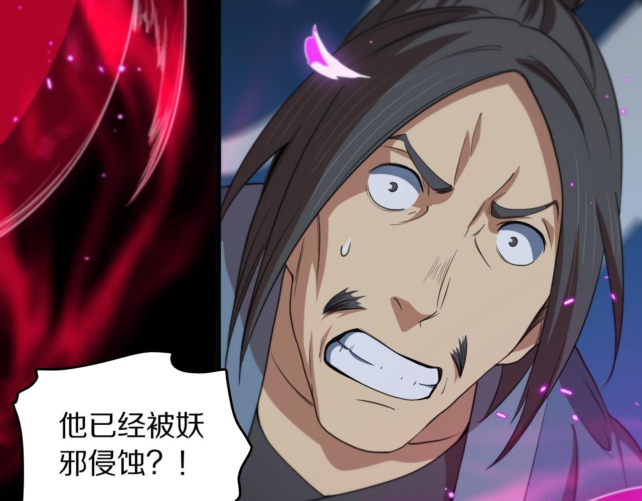第92话 紧跟线索