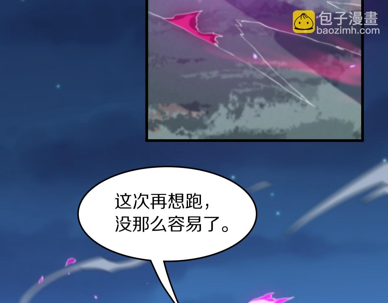 第92话 紧跟线索