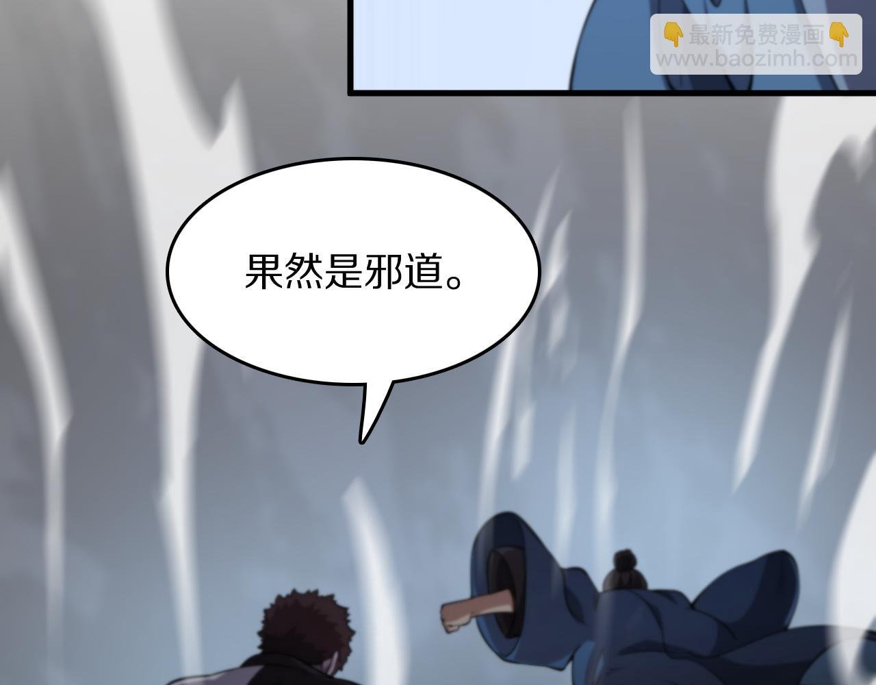 第94话 目标在地下