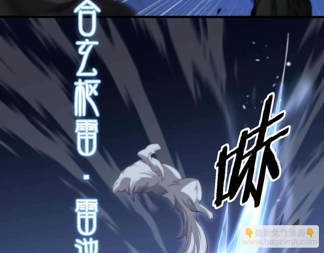 第94话 目标在地下