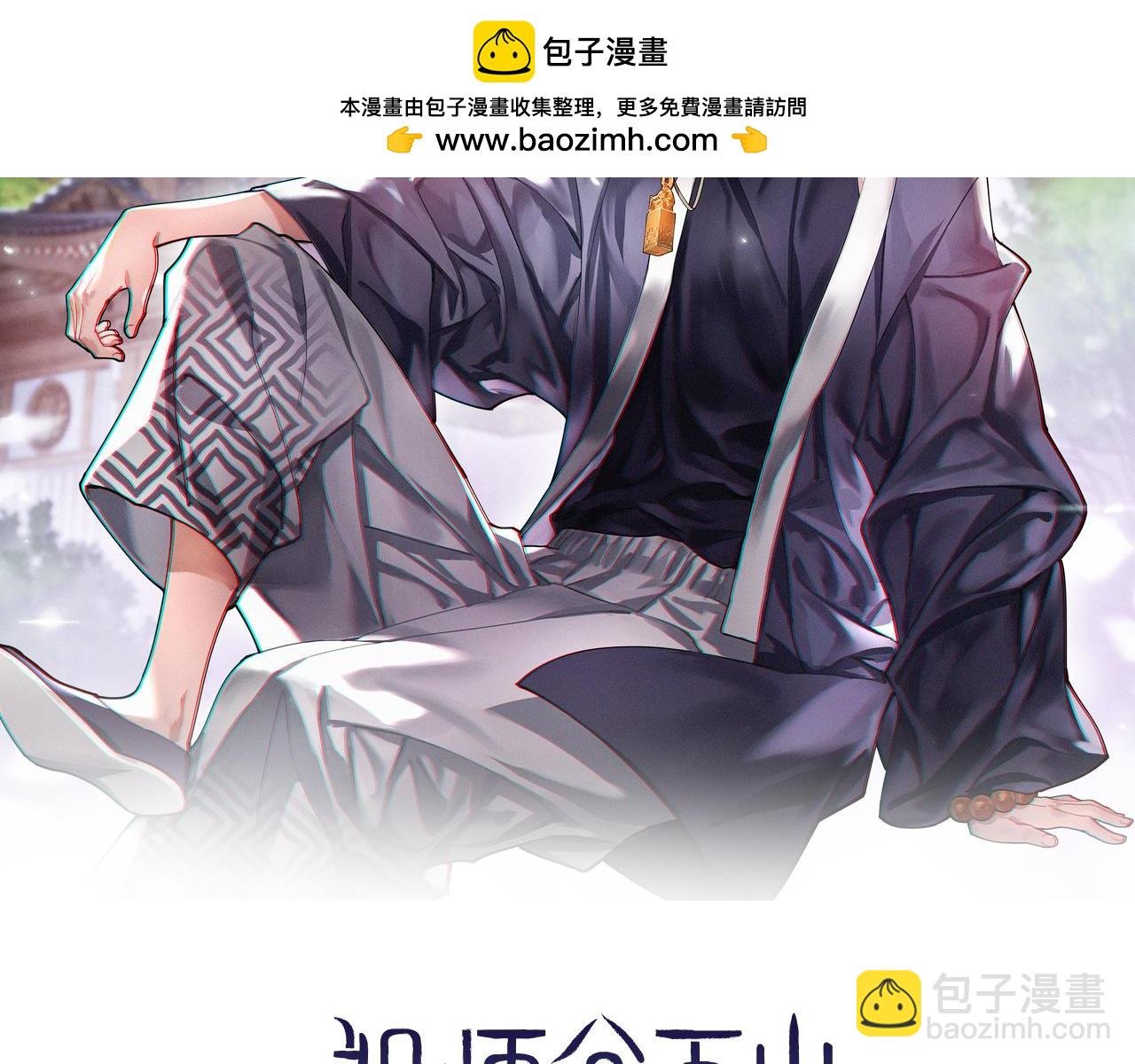 第95话 2v2我主攻你辅助