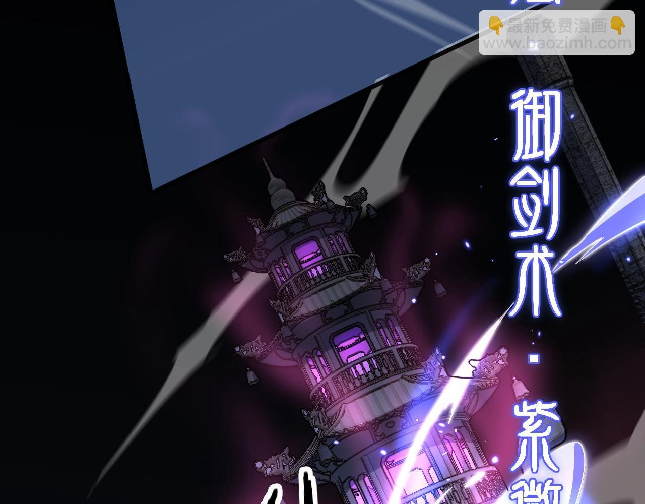 第95话 2v2我主攻你辅助