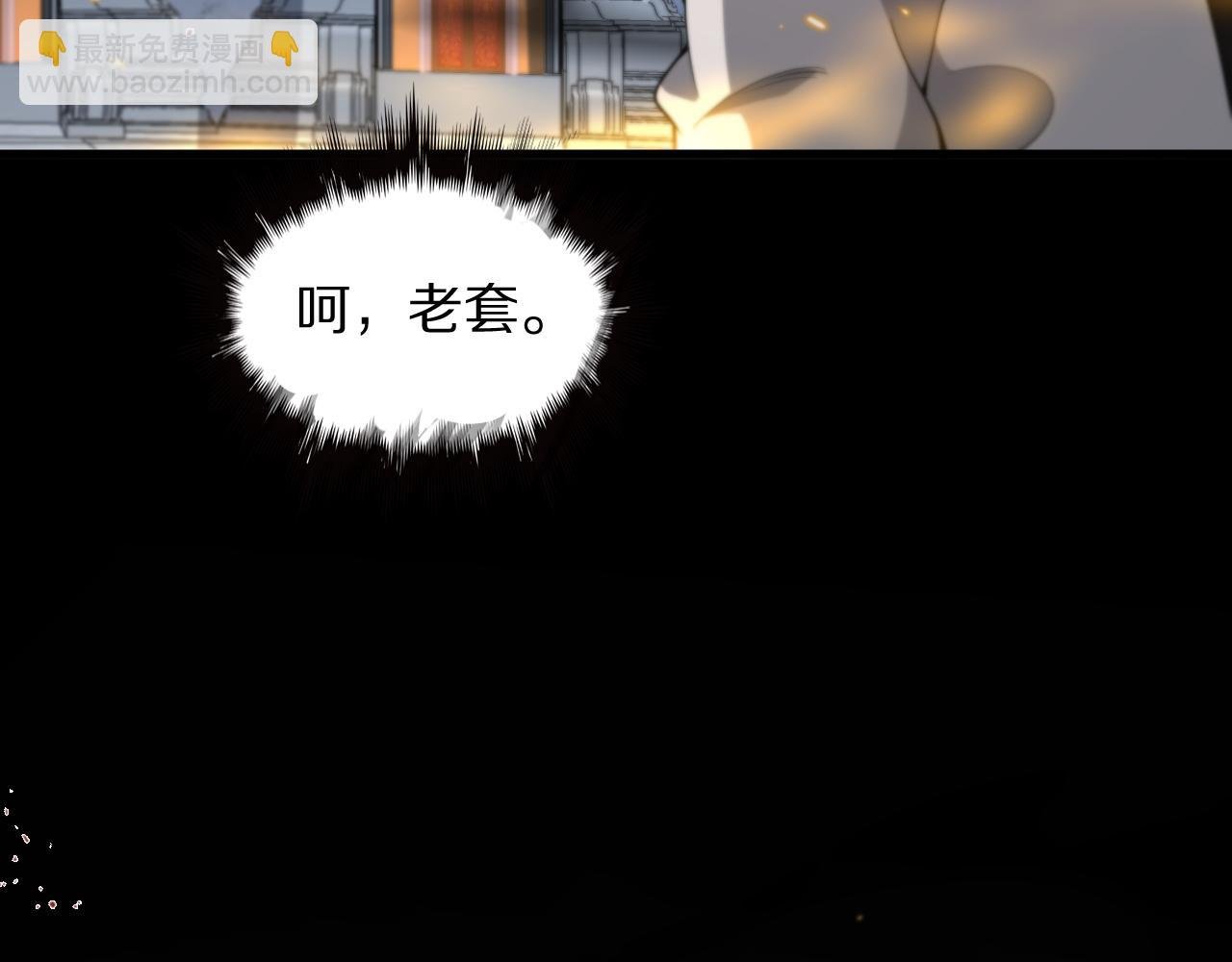 第96话 陷阱？通路？
