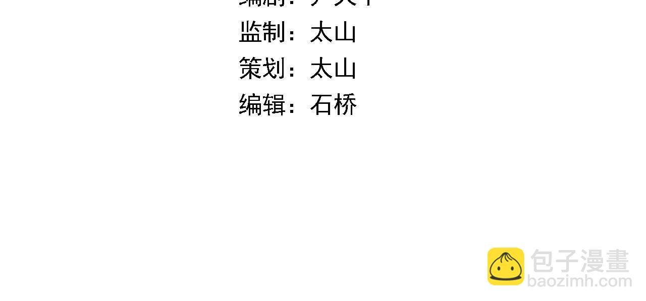 第97话 剑指丹炉