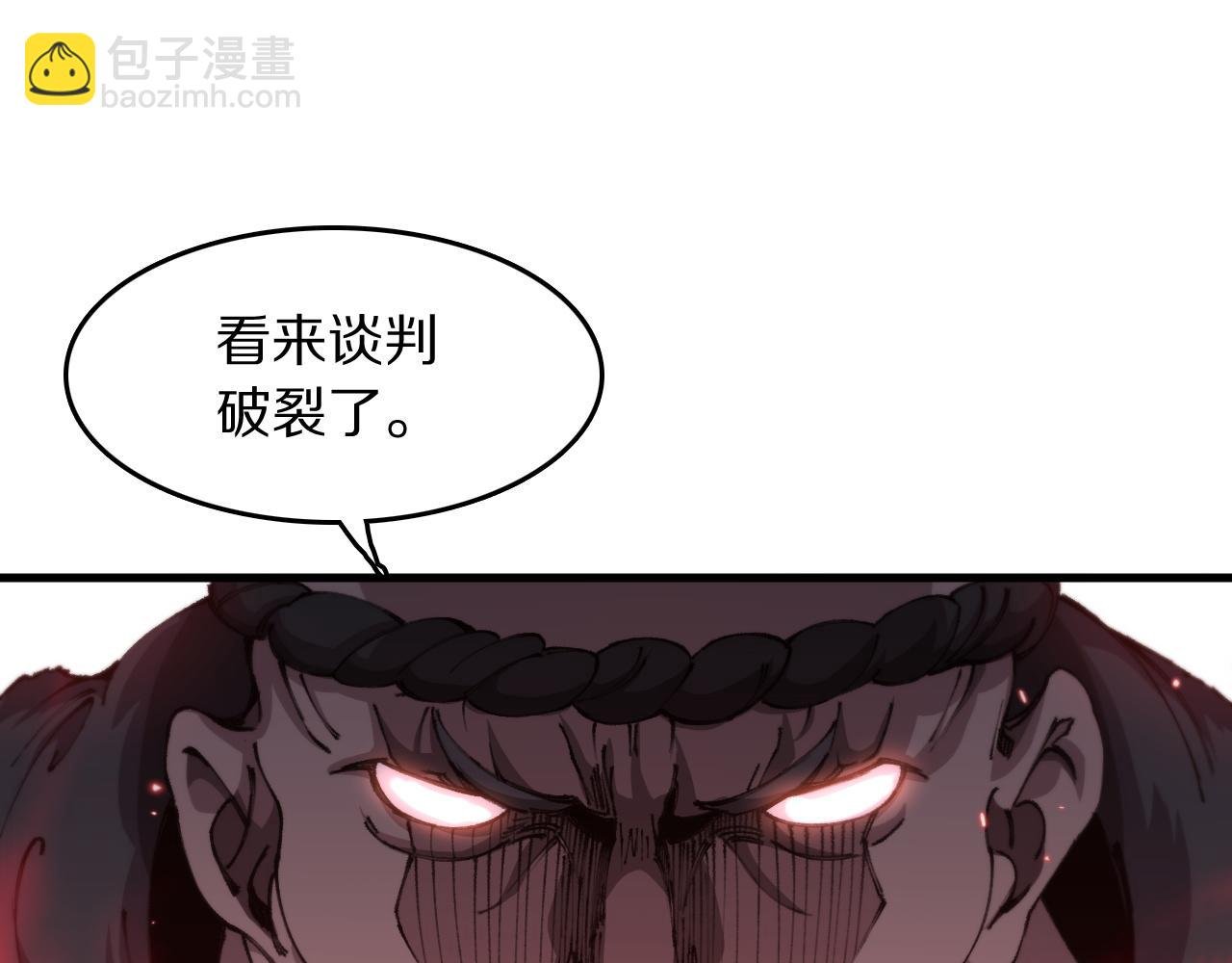 第97话 剑指丹炉