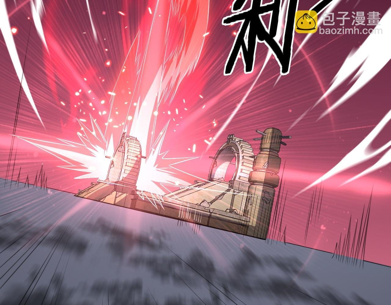 第97话 剑指丹炉
