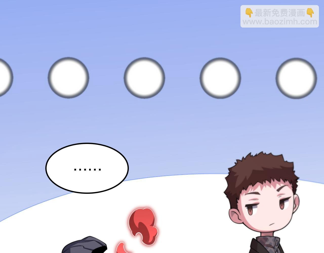 第97话 剑指丹炉