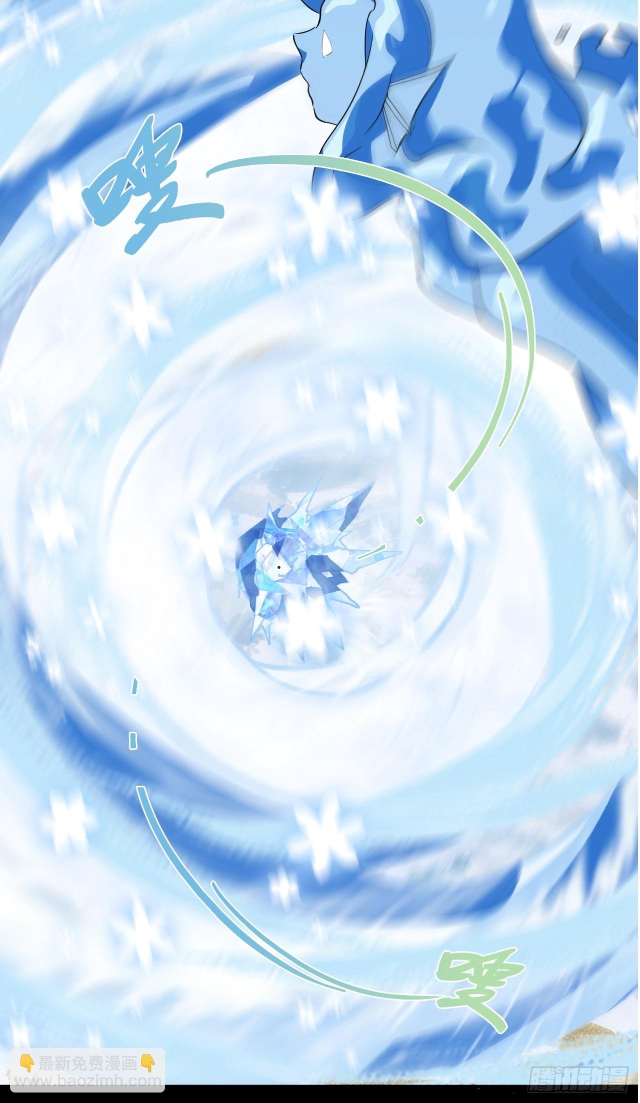 预告