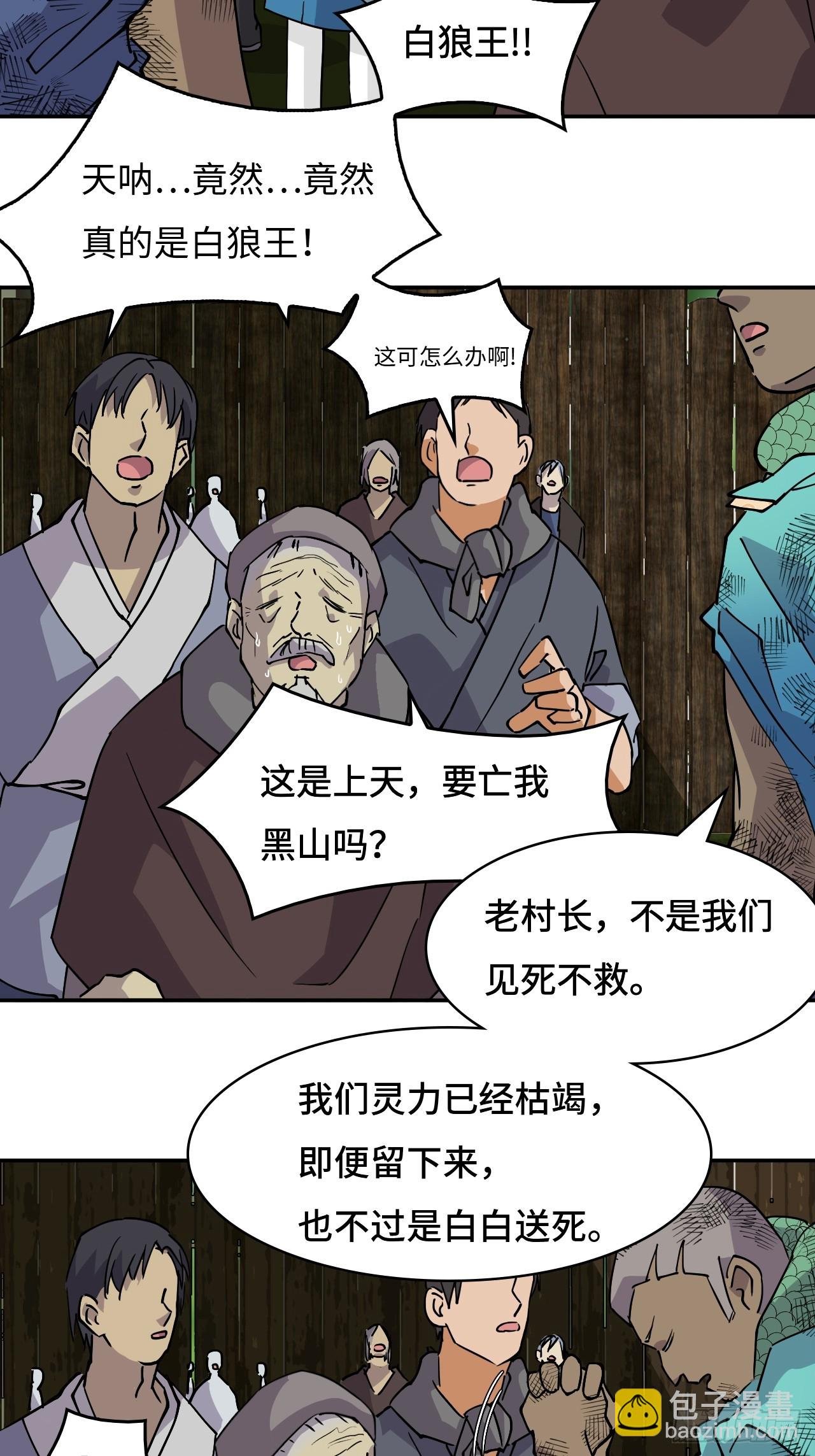 9相伴左右