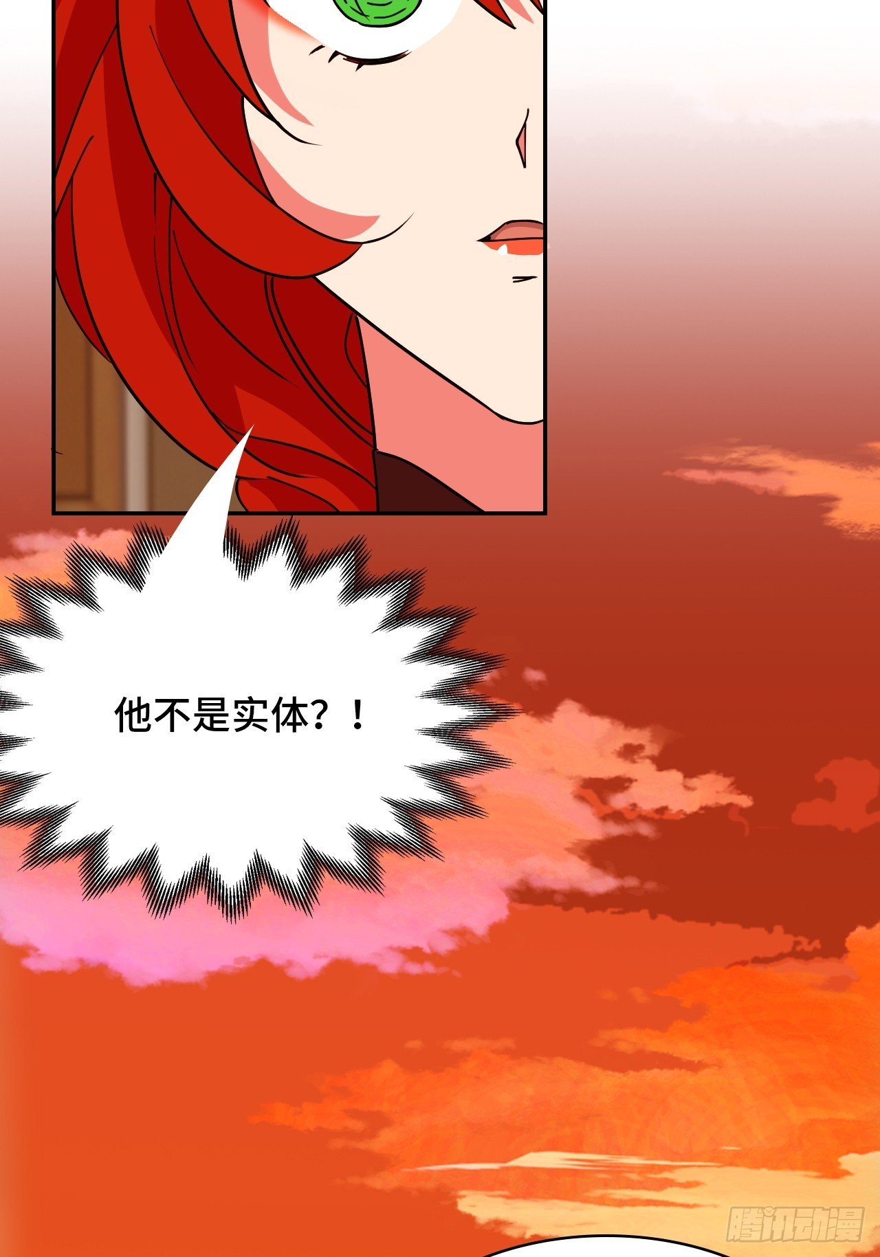 102送你上路