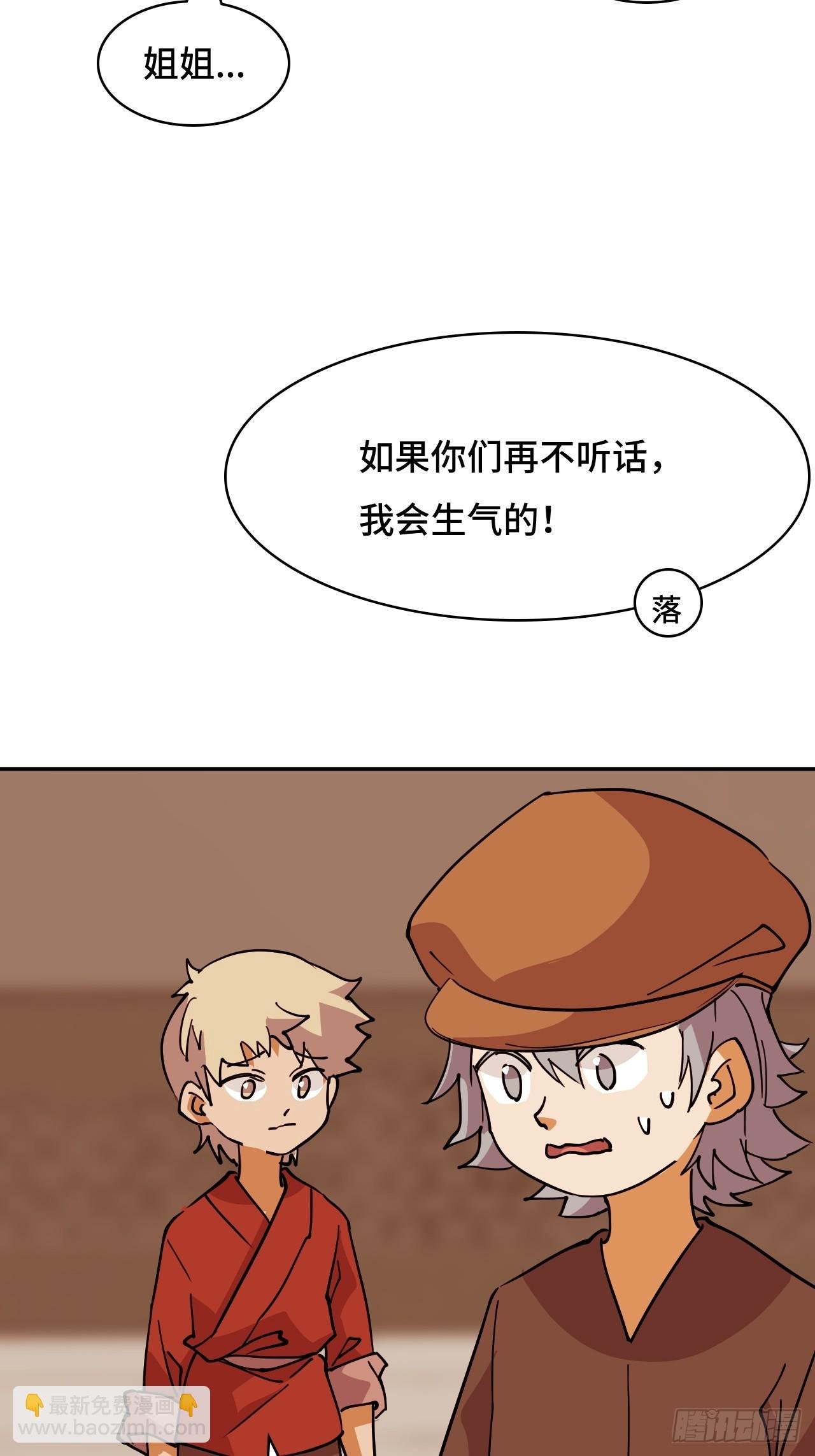 103都让开