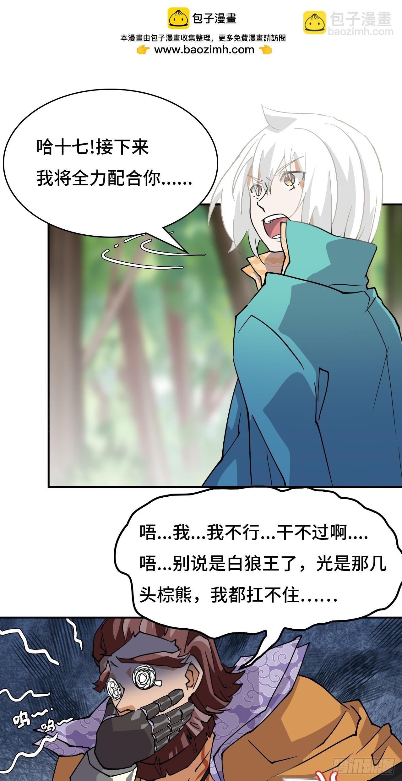 10召唤蒲牢