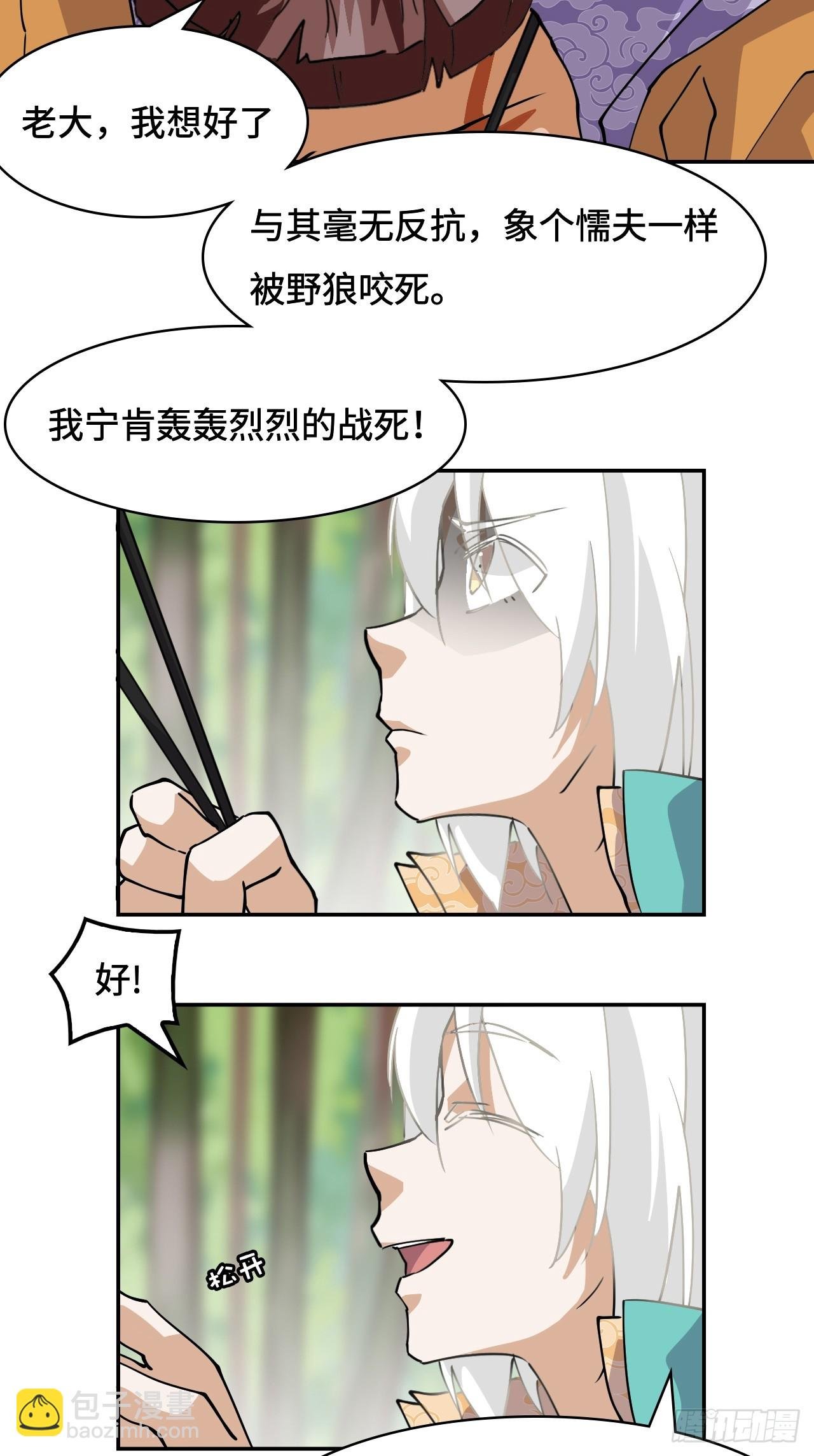 10召唤蒲牢