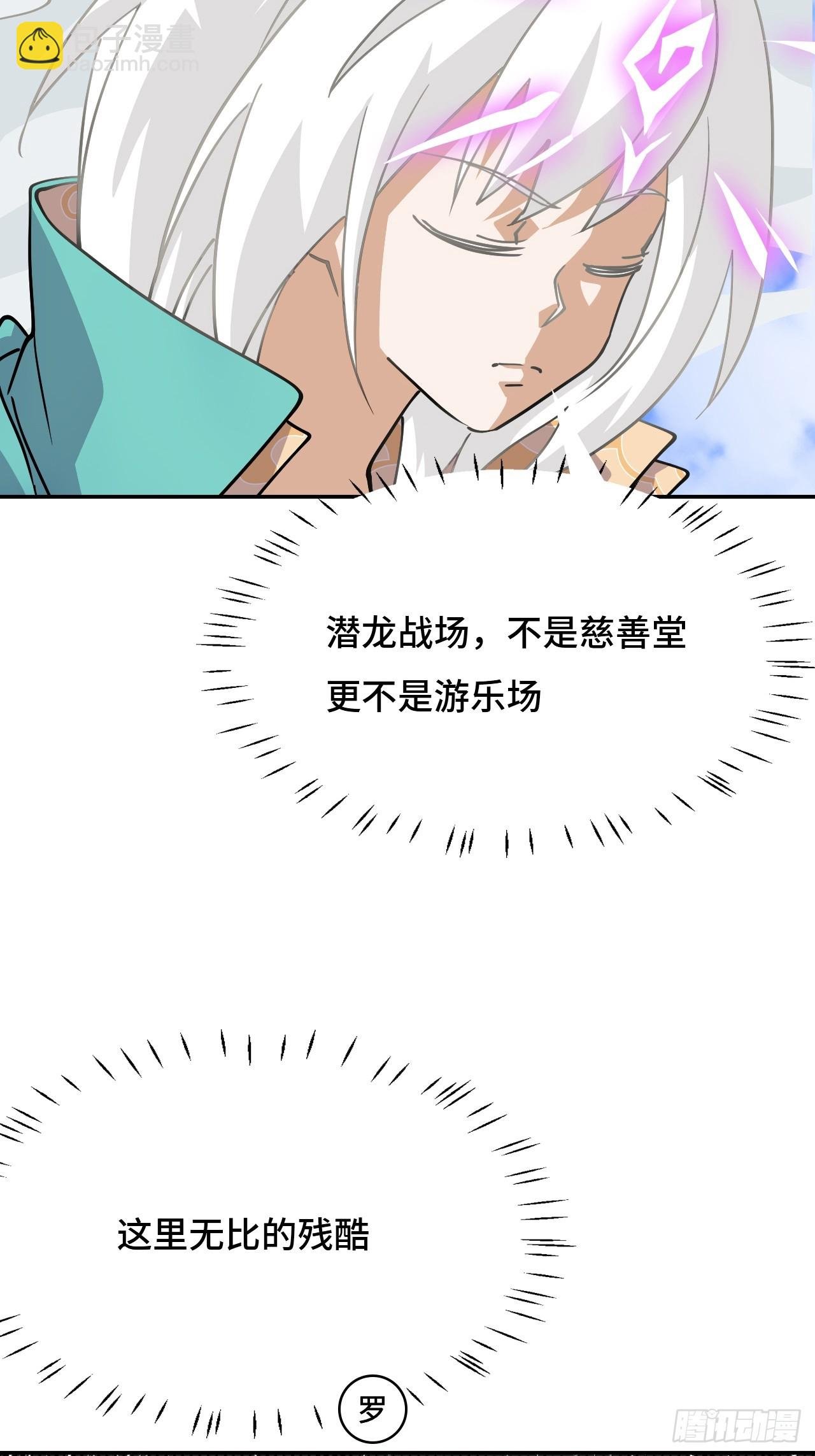 111不虚此行