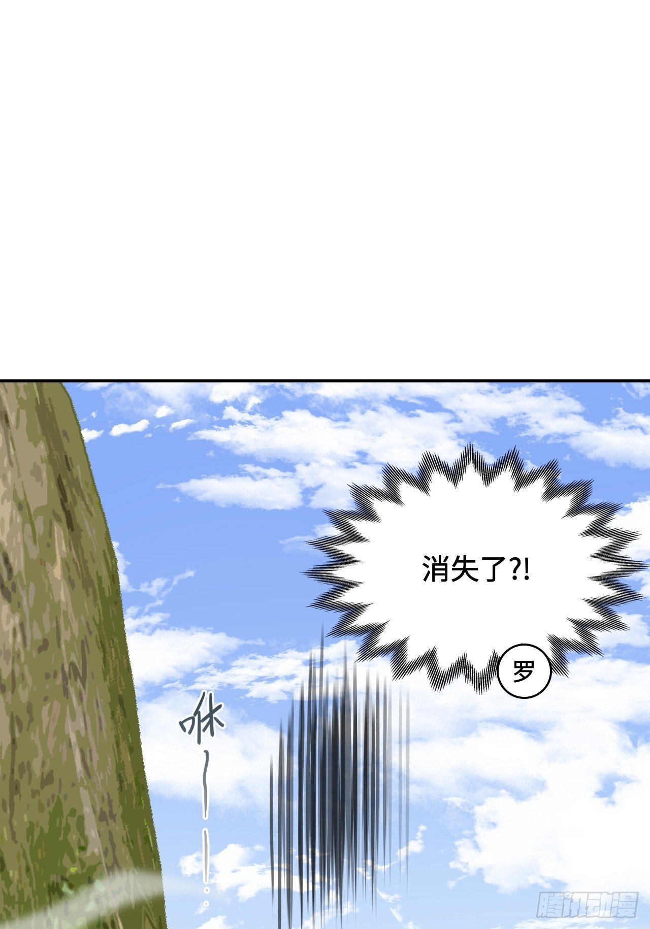 111不虚此行