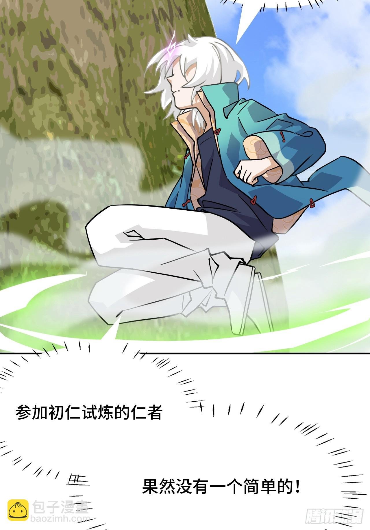 111不虚此行