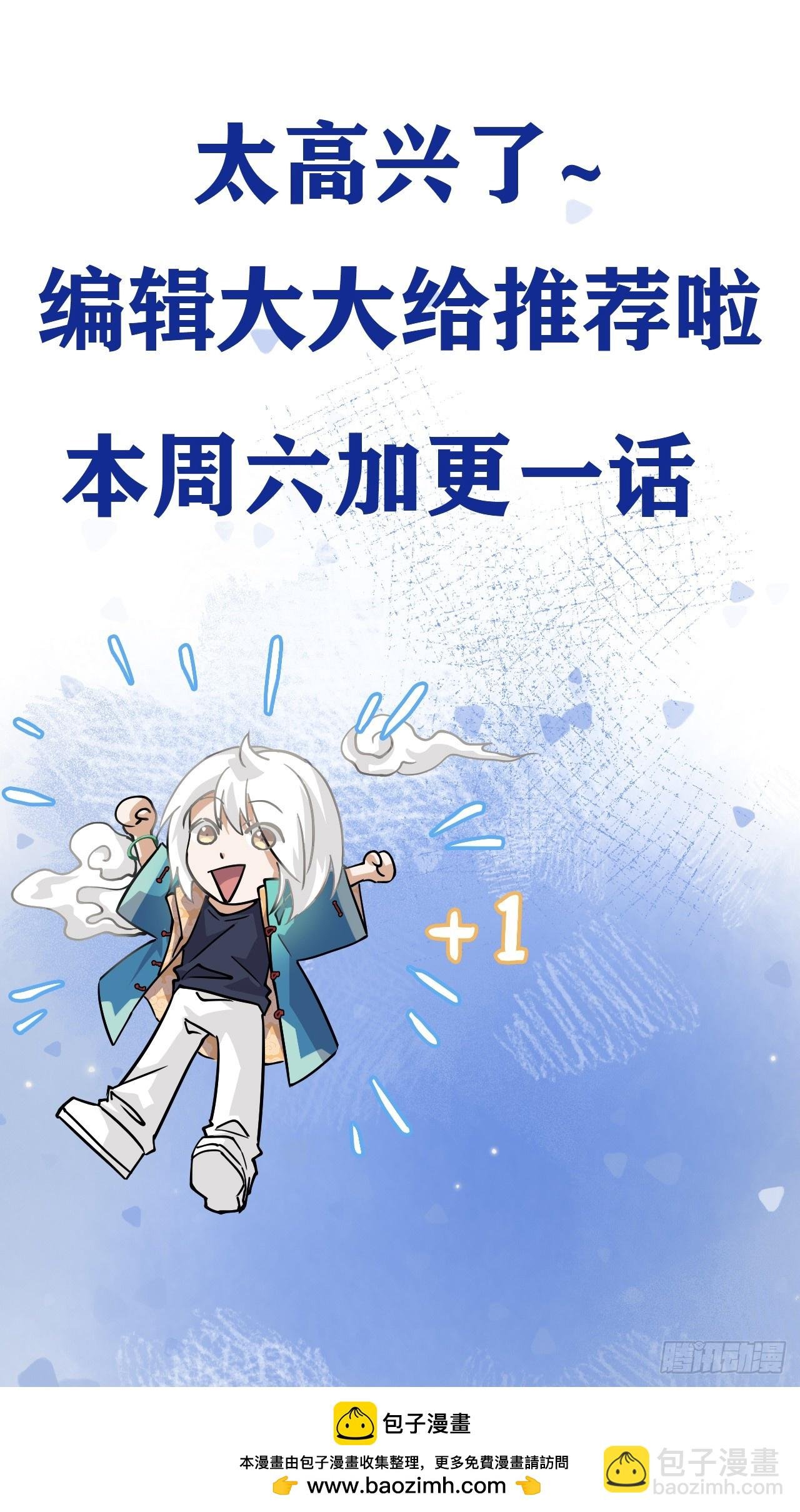 111不虚此行