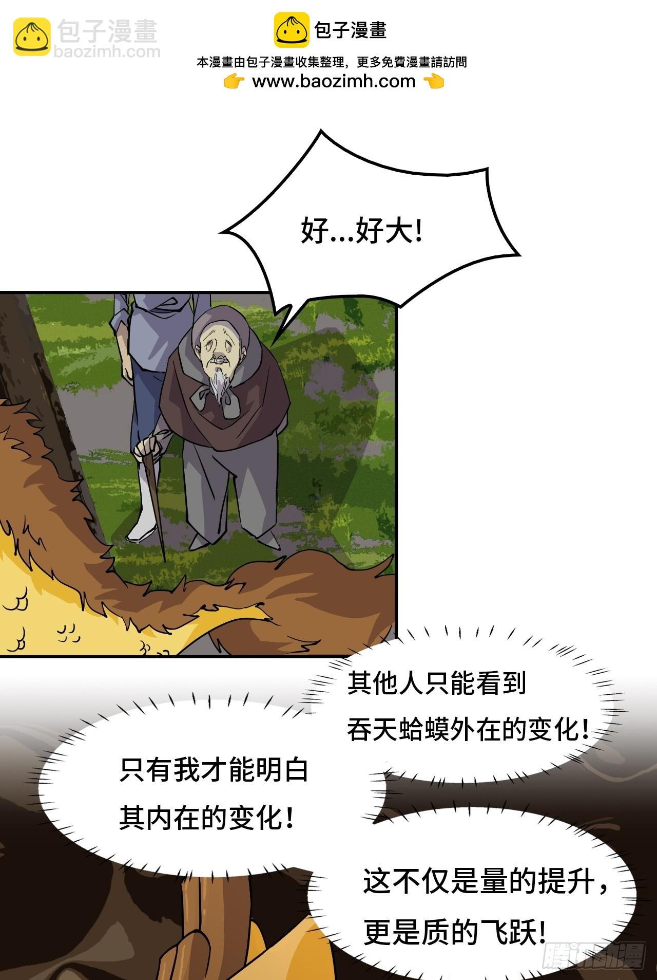 11这种霸道！