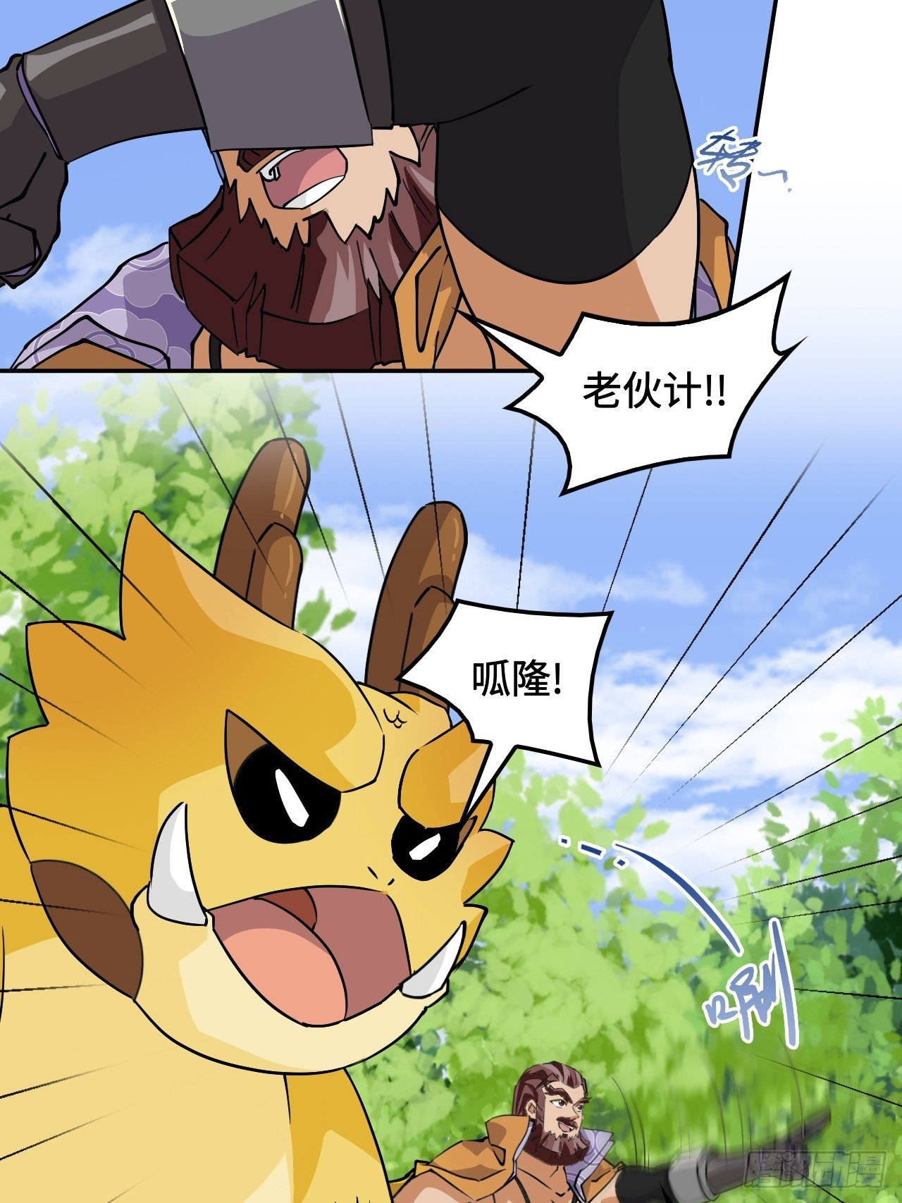 11这种霸道！