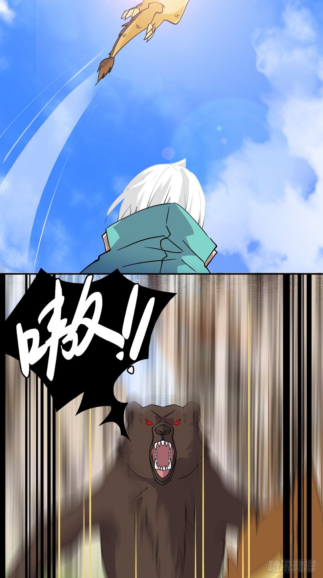 11这种霸道！