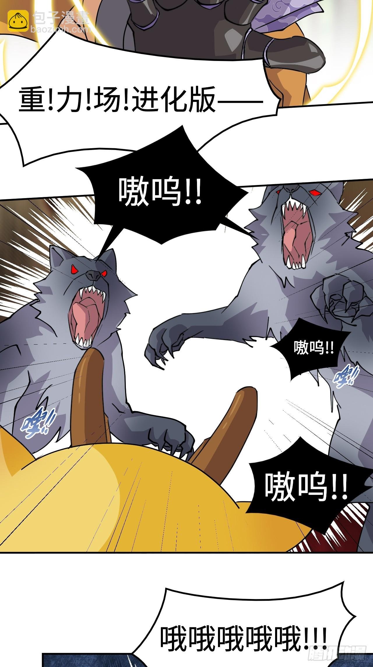 11这种霸道！