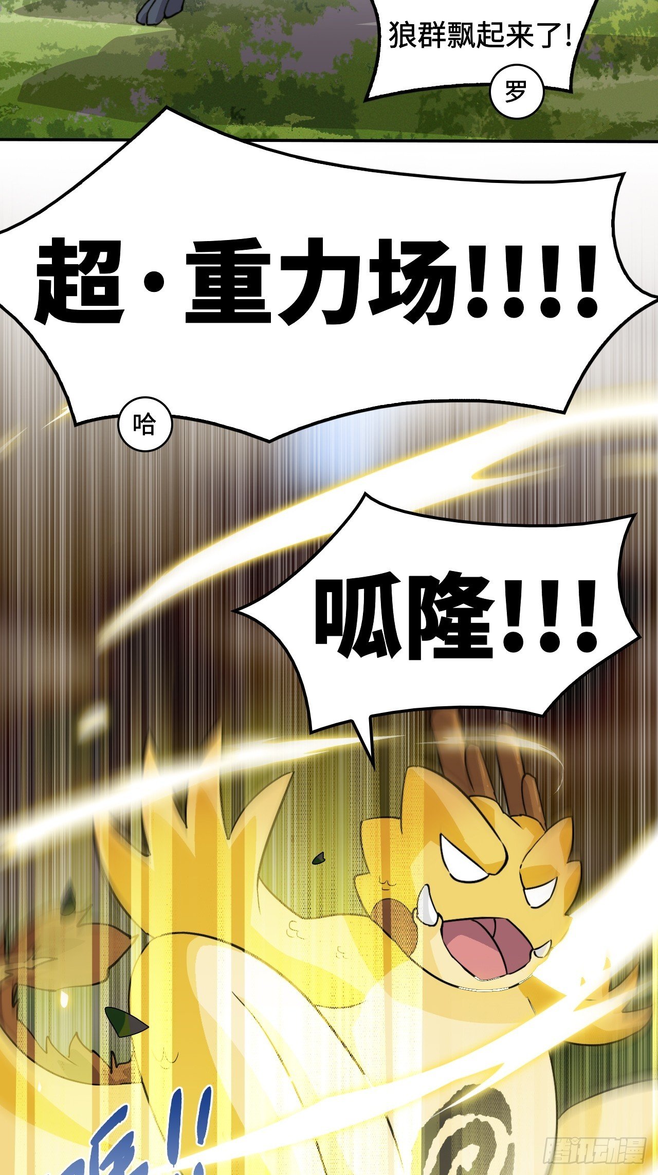 11这种霸道！
