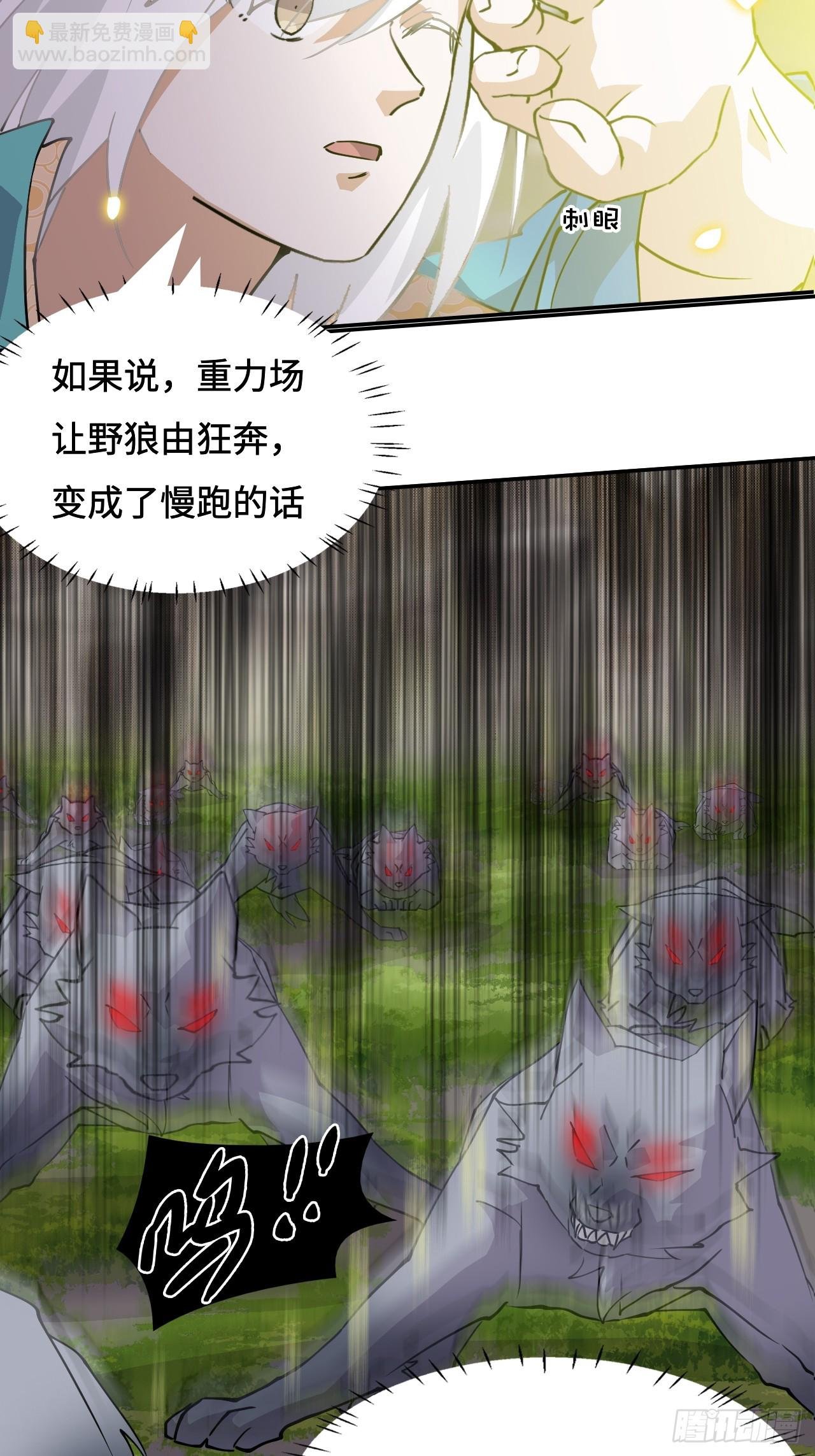 11这种霸道！