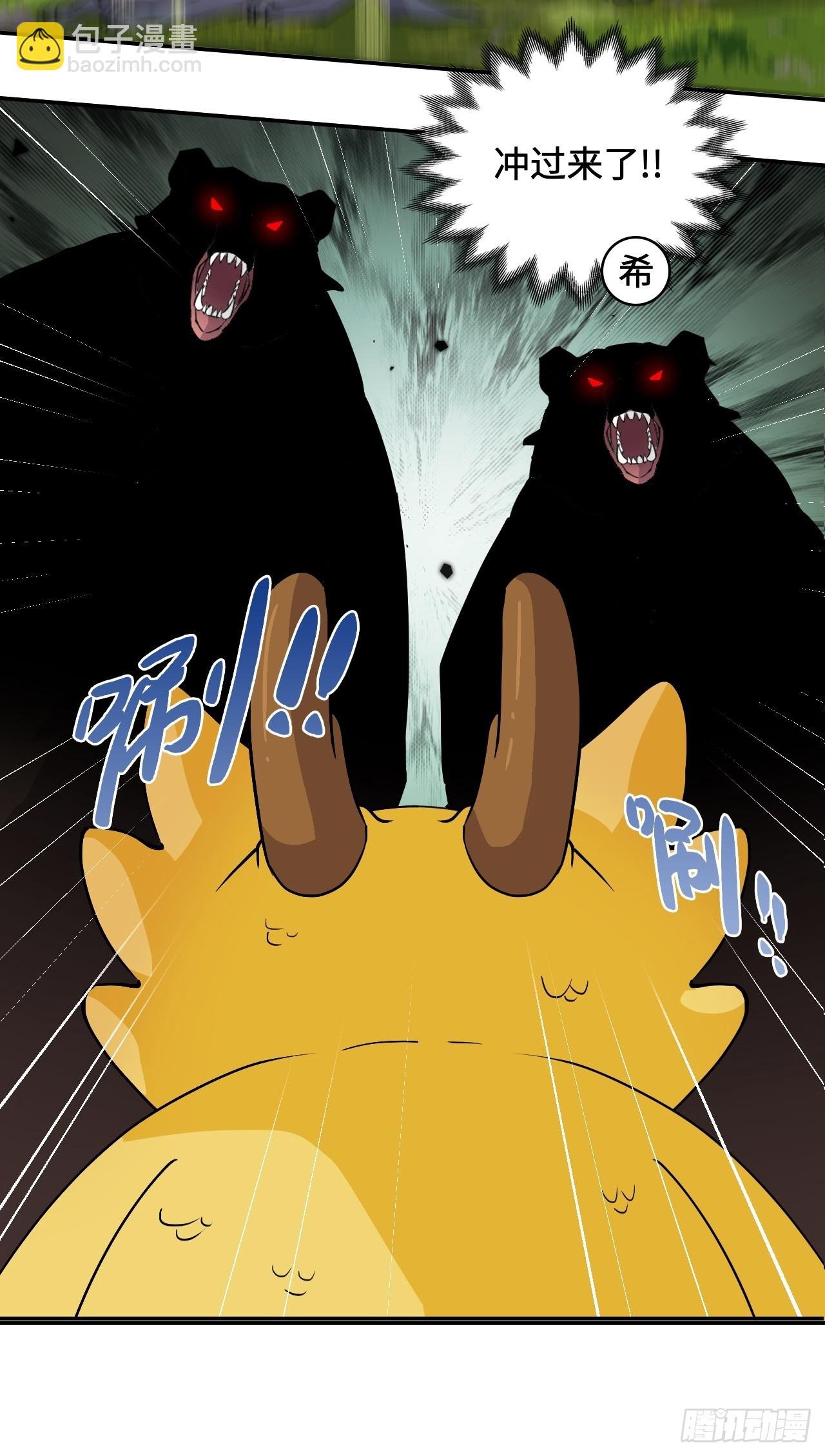 11这种霸道！