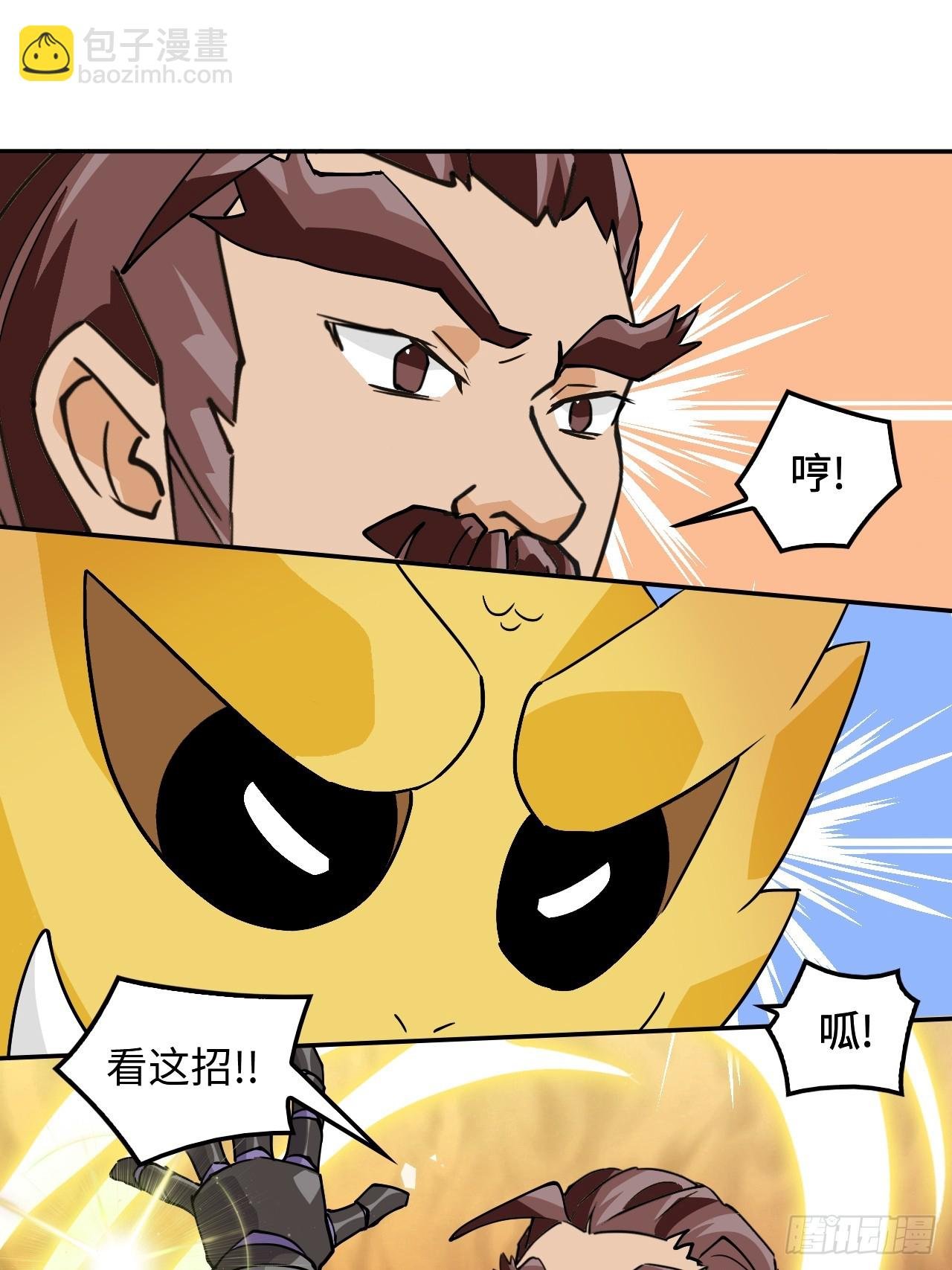 11这种霸道！