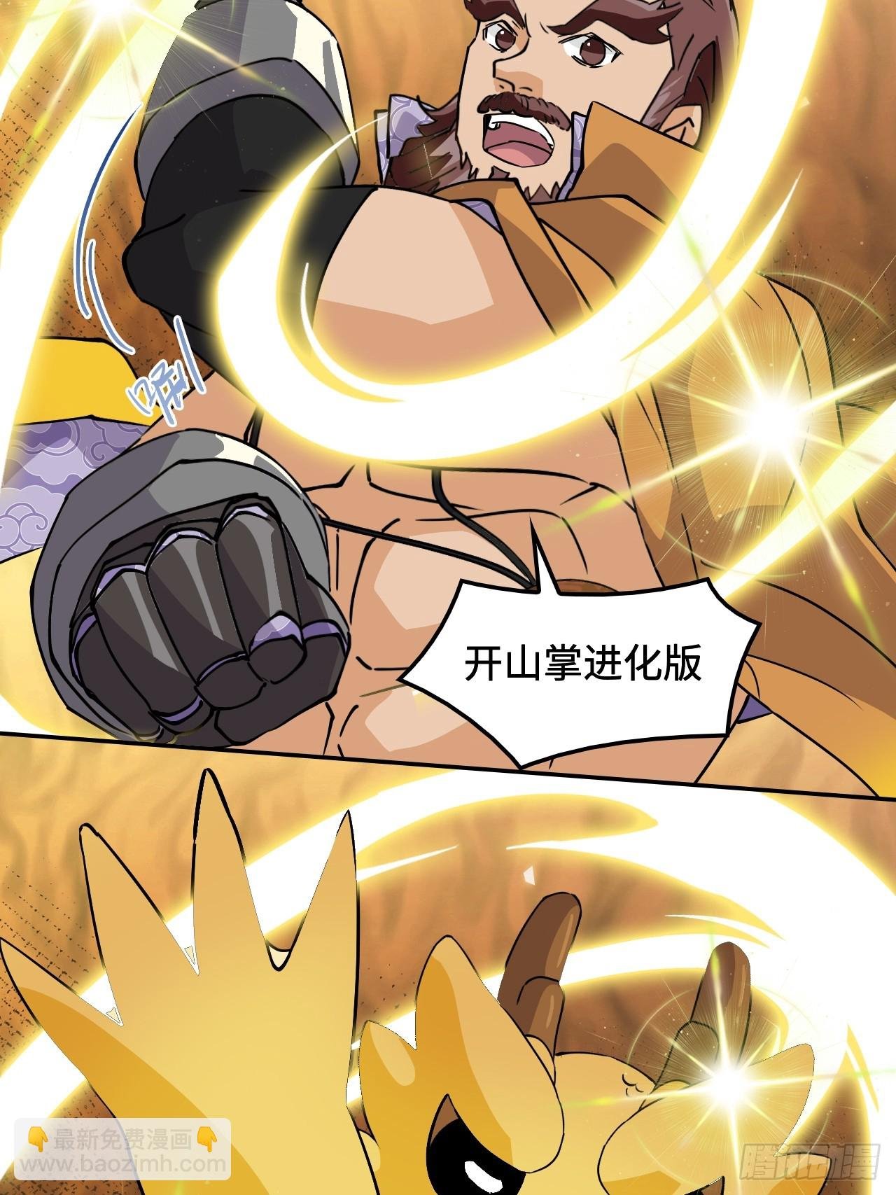11这种霸道！