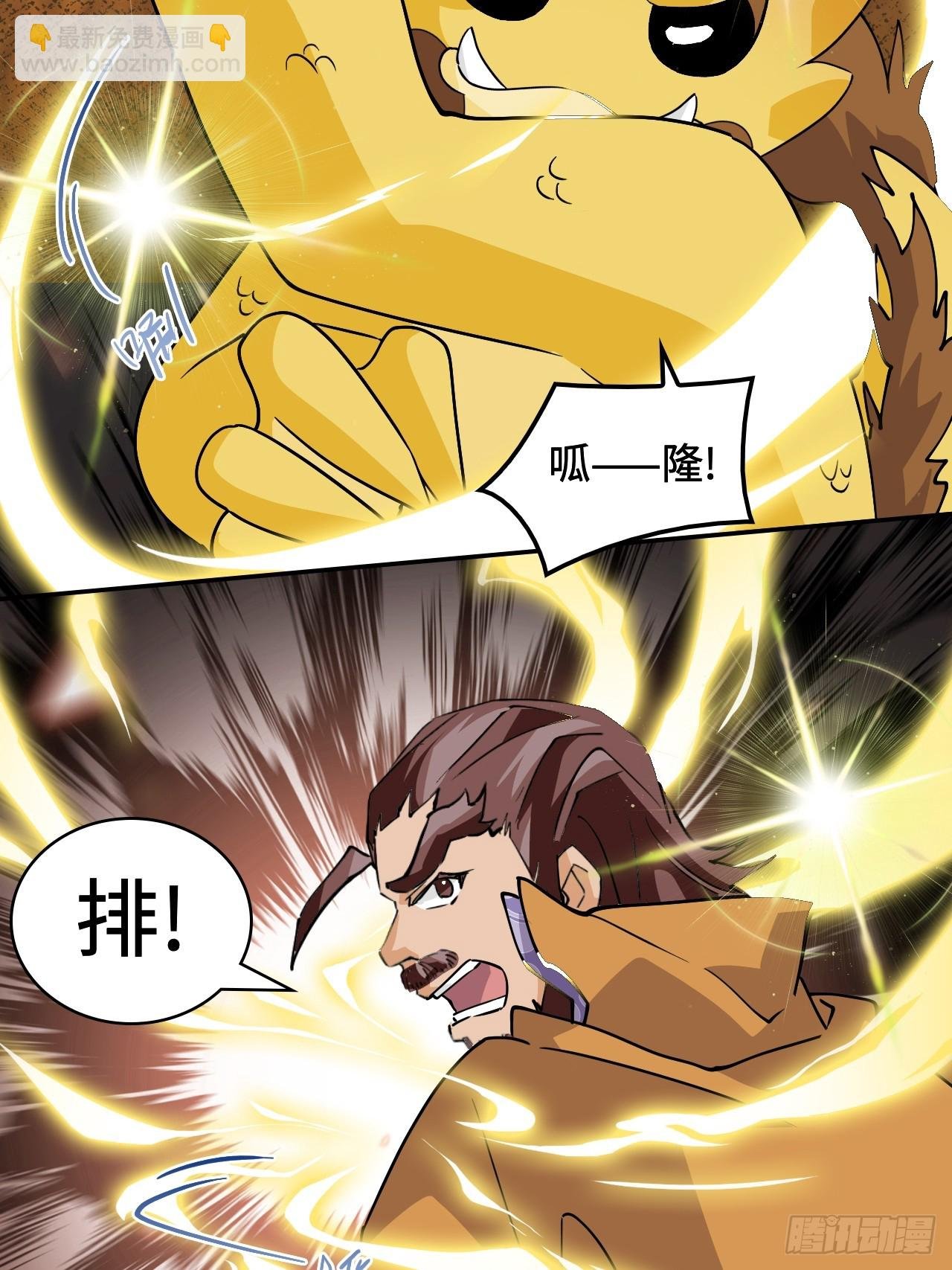 11这种霸道！