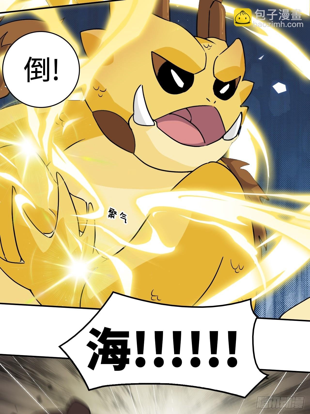 11这种霸道！