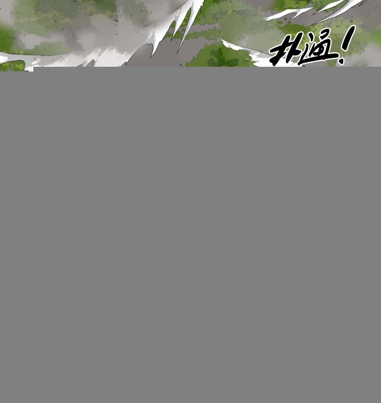11这种霸道！